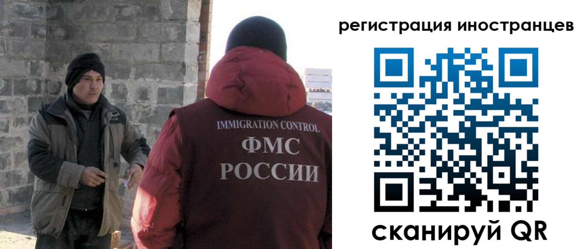 временная регистрация адрес в Талдоме