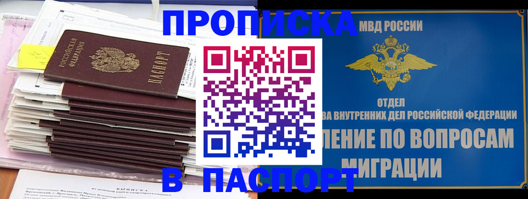 пропишу в квартире в Талдоме