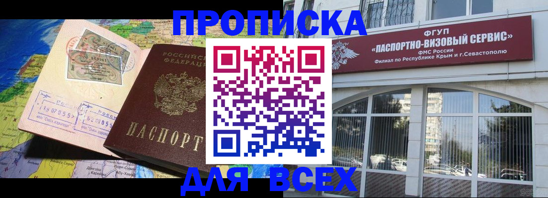 пропишу в квартире в Талдоме